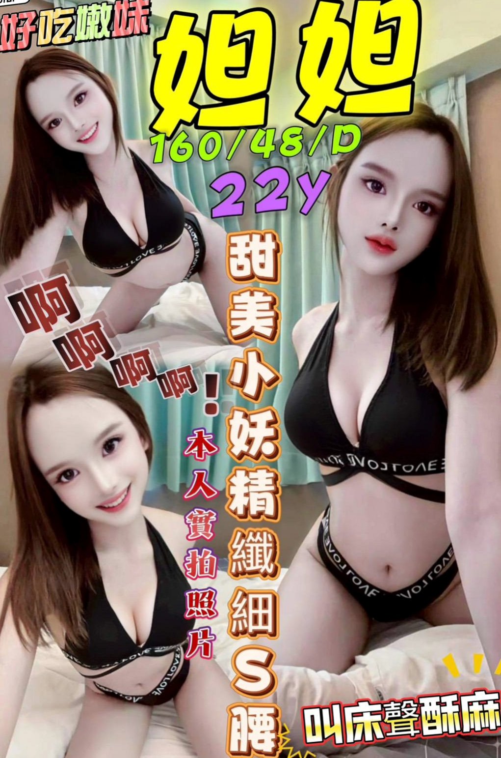 ▶彰化外送茶